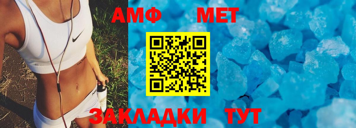 АМФ VHQ Якутск
