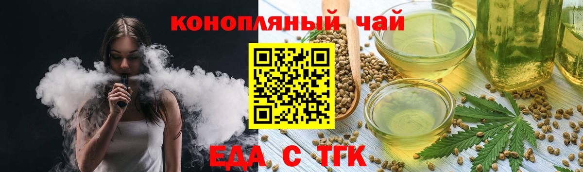 Якутск  Canna-Cookies конопля  Вход с VPN 