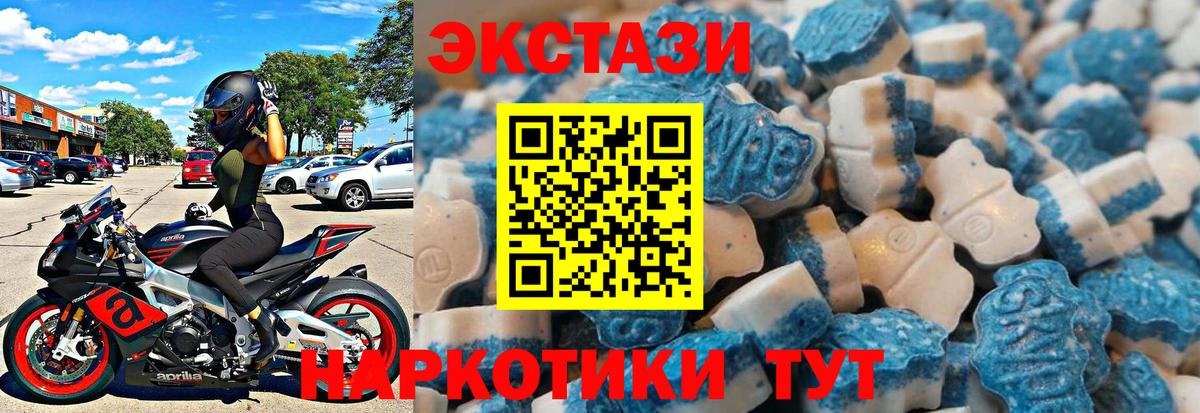 ЭКСТАЗИ VHQ Якутск