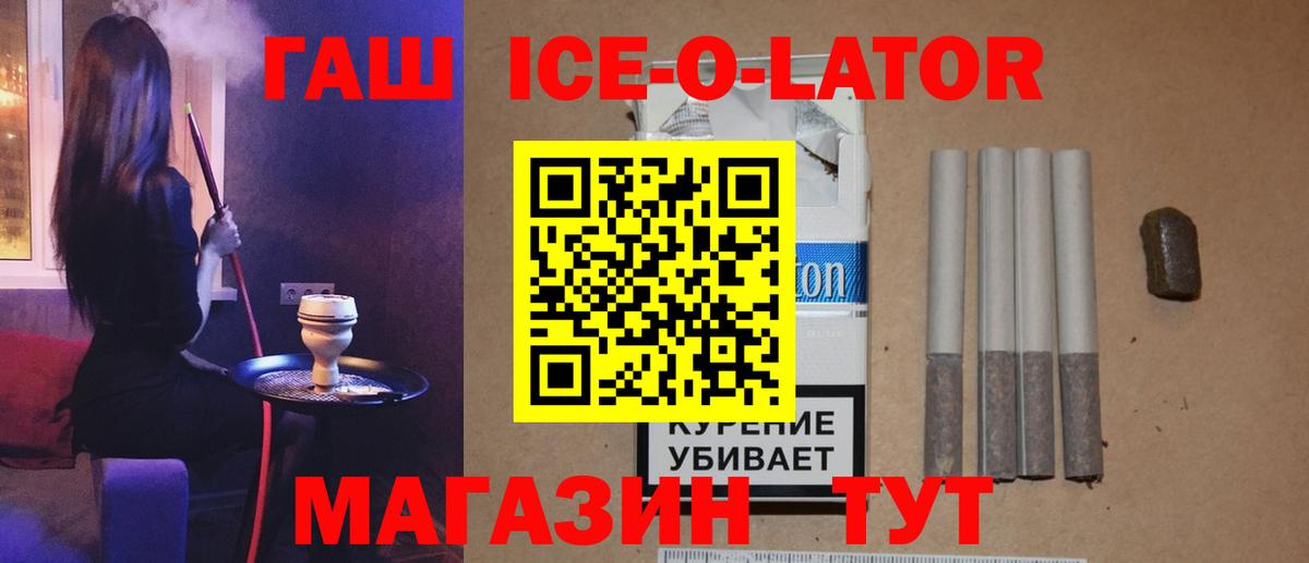 Якутск  Гашиш AMNESIA HAZE  Вход с VPN  ГАШИШ гарик 