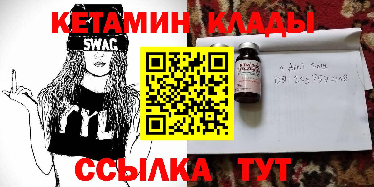 Гашиш  Вход с VPN  NBOMe  АМФ   Якутск  Конопля  Купить закладку  МЕФ  