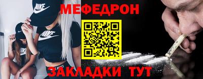 трава Шахты