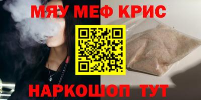 трава Шахты