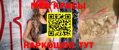 ешки Шебекино