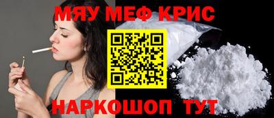 трава Шахты