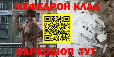 прущие крисы Шелехов