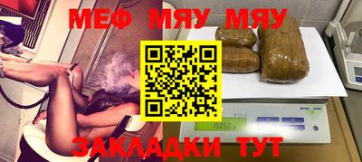 трава Шахты