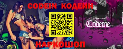 прущие крисы Шелехов