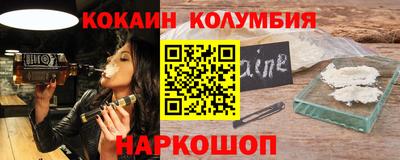 прущие крисы Шелехов