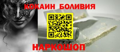 прущие крисы Шелехов