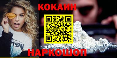 ешки Шебекино