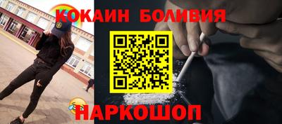 ешки Шебекино