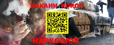 трава Шахты