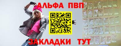 прущие крисы Шелехов