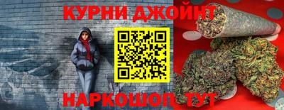 ешки Шебекино