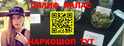 трава Шахты