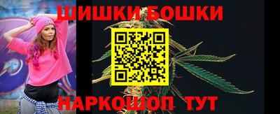 ешки Шебекино