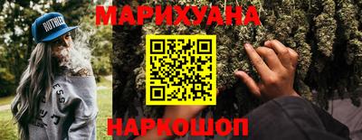 ешки Шебекино