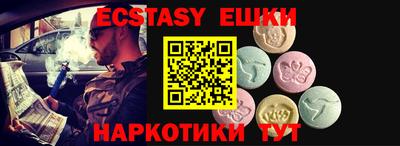 ешки Шебекино