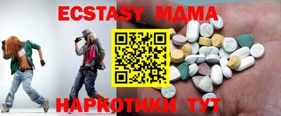 прущие крисы Шелехов