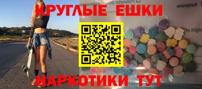 ешки Шебекино
