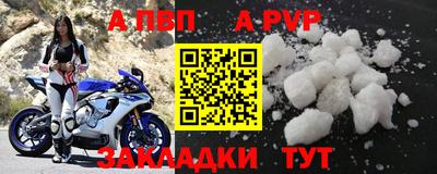 трава Шахты