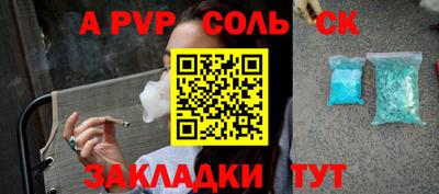 мдпв Янаул