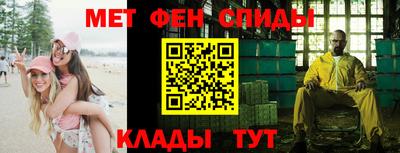 прущие крисы Шелехов
