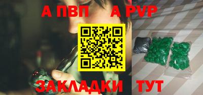 трава Шахты