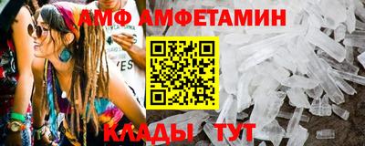 прущие крисы Шелехов
