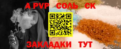 ешки Шебекино