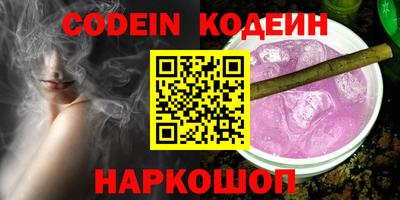ешки Шебекино