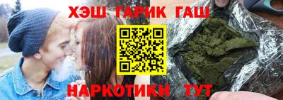 прущие крисы Шелехов