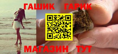ешки Шебекино