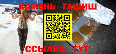 ешки Шебекино