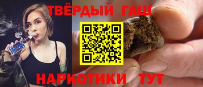 прущие крисы Шелехов