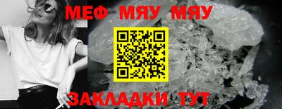 трава Шахты