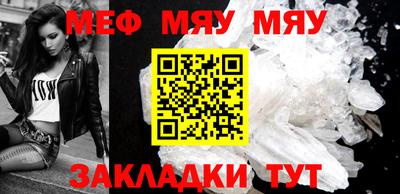 прущие крисы Шелехов