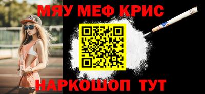 ешки Шебекино