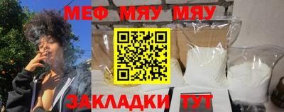 прущие крисы Шелехов