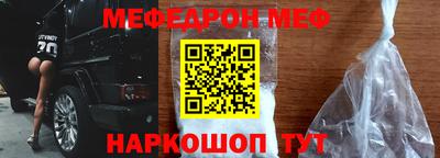 трава Шахты