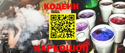 прущие крисы Шелехов