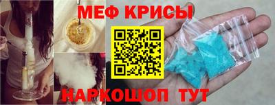 трава Шахты
