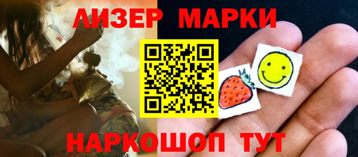 ЛСД экстази ecstasy  LSD-25 экстази ecstasy  Вход с VPN  Якутск 