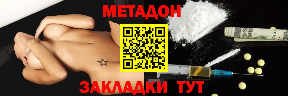 Марихуана Якутск