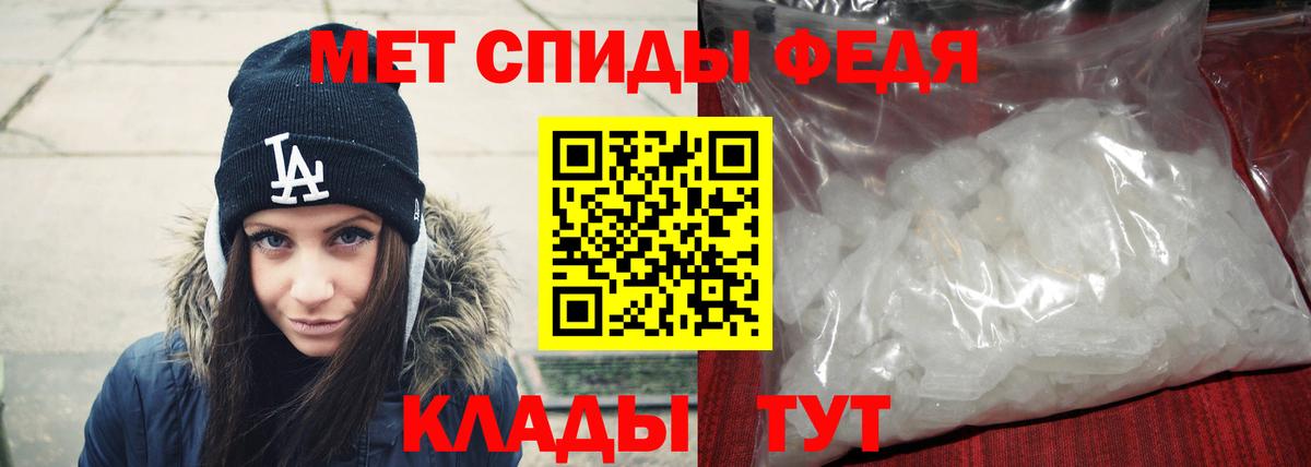 Метамфетамин Декстрометамфетамин 99.9% Якутск