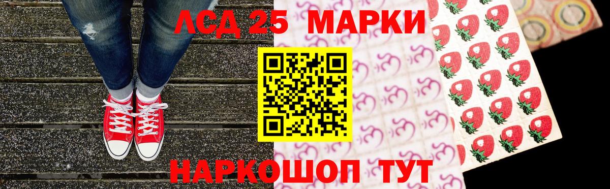 Якутск  Марки N-bome 1,5мг  Марки N-bome  Вход с VPN 